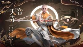 天龙八部私服胖妞